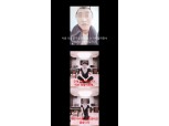 '징역 2년 구형' 유튜버 유정호, 스승의 가혹행위 폭로하며 도발했지만…"고소하세요"