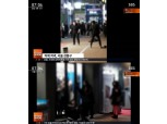 암사역 흉기난동 가해男 "절도행각 CCTV에 찍혀…" 발길질+칼로 공격하며 맞싸움