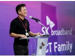 박정호 SKB 사장 “미디어가 SK ICT 패밀리의 성장을 견인해야”