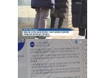'스쿨 미투' 가해 교사, 음란사이트 보다 제자에 들통 "女교생에 성추행하고 싶다고…"