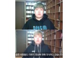 만화가 카광, 노인 BJ에 수위 지나친 장난전화 "묘지에 침 뱉겠다"…영정사진 조작도 했다