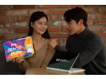 LG전자, 노트북·태블릿 결합한 'LG 그램 투인원' 한·미 동시 출시