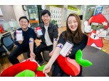 SK텔레콤·대한적십자사 '헌혈 앱' 개발 업무 협약