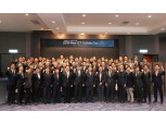 SKT, 파트너사 동반성장 위한 ‘뉴 ICT 콜라보데이’ 개최
