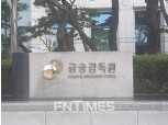 금감원, 금융상황 점검회의 개최