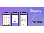 핀테크 스타트업 콰라소프트, 사무실 분리 이전