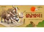 넷마블 ‘리니지2 레볼루션’ 월드 보스 ‘오르펜’ 업데이트 실시