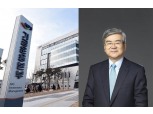 “조양호 배임·횡령 확정 시 해임”…국민연금, 한진칼에 정관변경 제안(종합)