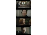 '스카이(SKY)캐슬' 결말, 또 다른 김서형으로 도돌이표 "진짜 범인은 민서형?" 제2의 파국