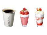 드롭탑, 11번가서 아메리카노·딸기 음료 최대 35% 할인