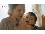LG유플러스 CSR캠페인 영상, 디지털 캠페인 최고상 수상