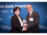 KEB하나은행, 글로벌파이낸스 선정 글로벌 최우수 PB은행상 수상