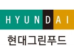 '짠물배당' 현대그린푸드, 국민연금 압박에 배당성향 2배↑