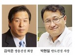 김석준·박현일 올해 첫 분양 성공