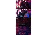 홍석천X딸 주은 양, 단란하게 클럽行…낯선 남자 접근에 '경계'