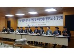 가닥잡힌 P2P금융 법제화, 내용은?