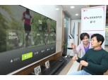 LG유플러스, 50+ 세대 유용 콘텐츠 망라한 '브라보 라이프' 출시