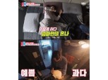 배우 정겨운, 이혼 아픔 딛고 김우림과 달달한 일상…초밀착 스킨십 공개 "엄마한테 혼날 거야"