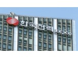 한국전력, 2조4000억 영업적자 예상…비상경영 돌입