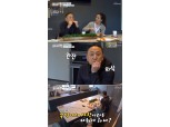 '김민 반려자' 이지호, '아내의 맛' 스튜디오 술렁이게 한 화끈한 발언…"아침부터 벌써 찐해"