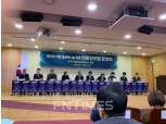 민·관·학 신용정보법 통과 한목소리…"디지털 혁신·일자리창출 기회"