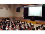 NH농협은행 '2019년 기업금융 핵심점포 사무소장 워크숍' 개최