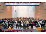 기보, 제2기 청년기술평가체험단 발대식 개최