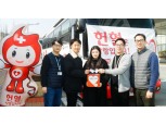 삼성디스플레이, 헌혈 파워 ON·야근 파워 OFF…헌혈 캠페인