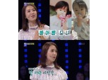 이지애, 둘째 임신 소식 전해져…출산에 대한 남다른 자신감 "첫째 딸 10분 만, 힘 세번 주고 낳아"