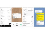 리멤버, 비서 역할 톡톡…명함 관리 APP 갈수록 진화