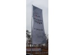 LG전자 권봉석 사장, 스마트폰 재도약 선언…"5G시장 브랜드 재도약 기회"