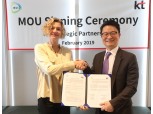 KT, 홍콩 MVI와 함께 아시아·중동에 AI 호텔 사업 추진