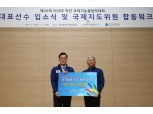 삼성전자, 러시아 카잔 국제기능올림픽 한국 대표팀 후원