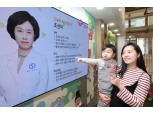 LG유플러스, 육아멘토 거인 발돋움…IPTV 아이들나라 ‘부모교실’ 50만 돌파