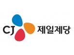 CJ제일제당, 자회사 '㈜CJ생물자원' 별도 설립