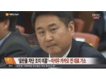 "플랫폼 잘못은 있지만 처분은 힘들다"…음란물 차단 미흡 혐의 무죄 판단 내려져