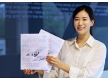 현대엘리베이터, 연차보고서 호평…미국 LACP 비전어워드 대상