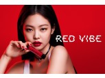 아모레퍼시픽 헤라, 올 봄 립컬러 트렌드 '레드 바이브' 선정