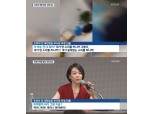 조현아, "남편은 알코올 중독이었다" 밝히더니…괴성+폭언 퍼붓는 영상 공개 '집안 아수라장'