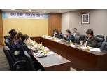 서민금융진흥원, 청년 전문가 의견 청취