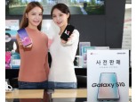 KT, 25일부터 갤럭시 S10 사전예약 판매…슈퍼체인지와 슈퍼찬스까지
