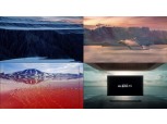LG전자 새 광고, OLED TV에 담은 지구의 경이로움