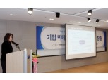 안현주 데이터스트림즈 본부장, "4차산업시대, 일자리 줄어도 다른 자리 창출될 것"