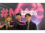 LG유플러스, 스포츠·아이돌 VR 콘텐츠 MWC서 깜짝 공개