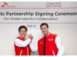SKT, 컴캐스트 손잡고 3조원대 e스포츠 시장에 출사표