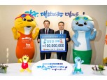 광주은행, 광주 세계수영선수권대회 입장권 1억원 구매