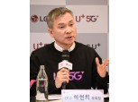 하현회 LG유플러스 부회장, 구글과 VR콘텐츠· 보다폰과 5G서비스 광폭 행보