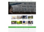 교보생명, 블로그 방문자 수 1300만 명 육박…'시민기자단' 등 SNS 소통 활발