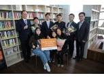 한화건설 '2018 꿈에그린 도서나눔 캠페인' 기부왕 시상식 개최