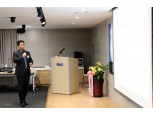 조병삼 KED 미래성장본부장, “기술금융, 자본시장 역할 상대적으로 부진…제도개선 필요”